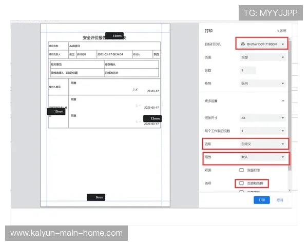 电子签章技术在赛事执行采购中普及 缩短了合同审核与履约周期